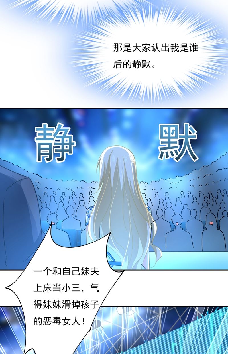 一念时光韩漫全集-宫欧一定是疯了！无删减无遮挡章节图片 