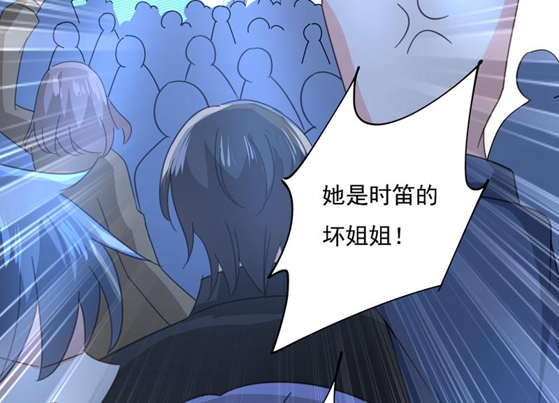 一念时光韩漫全集-宫欧一定是疯了！无删减无遮挡章节图片 