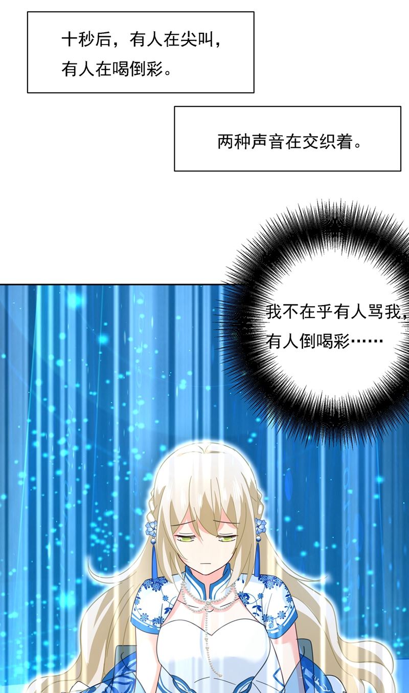 一念时光韩漫全集-宫欧一定是疯了！无删减无遮挡章节图片 