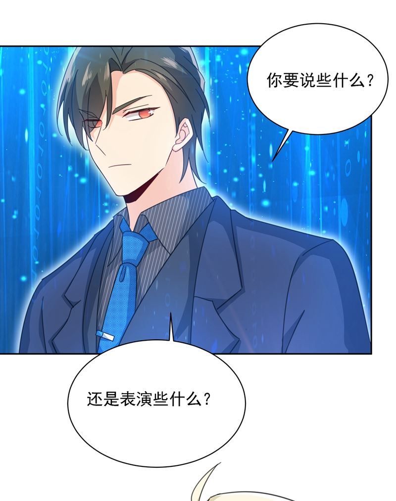 一念时光韩漫全集-宫欧一定是疯了！无删减无遮挡章节图片 