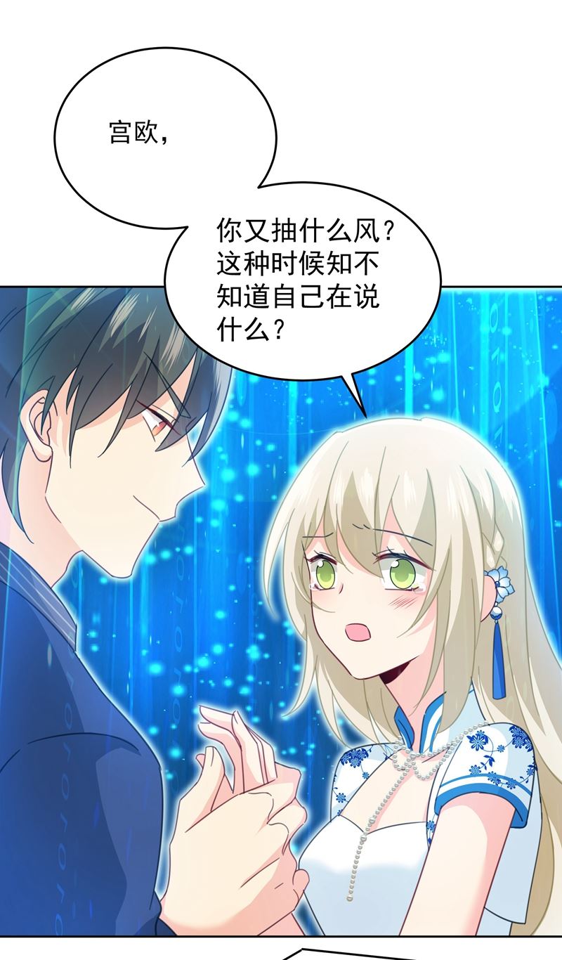一念时光韩漫全集-宫欧竟然公开了恋情无删减无遮挡章节图片 