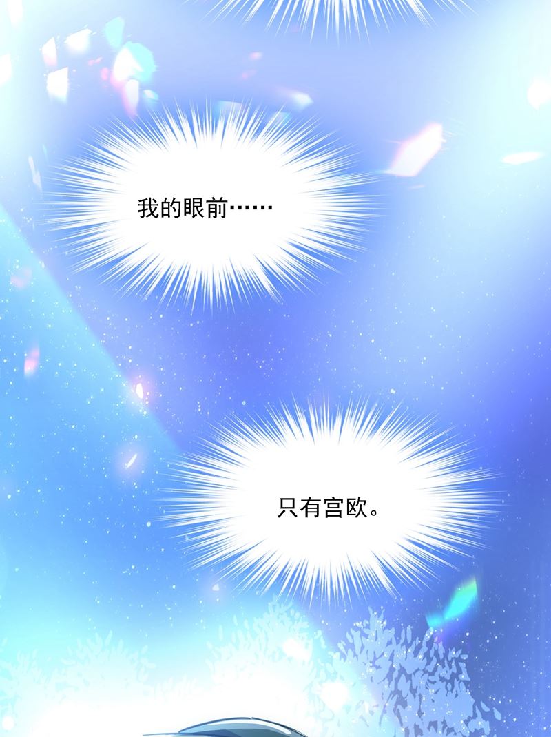 一念时光韩漫全集-宫欧竟然公开了恋情无删减无遮挡章节图片 