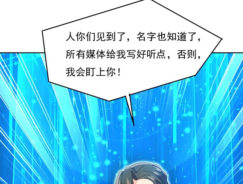 一念时光韩漫全集-宫欧竟然公开了恋情无删减无遮挡章节图片 