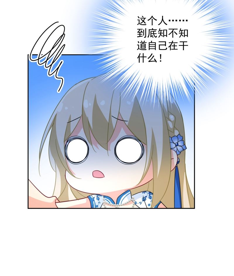 一念时光韩漫全集-宫欧竟然公开了恋情无删减无遮挡章节图片 
