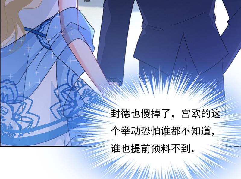 一念时光韩漫全集-宫欧竟然公开了恋情无删减无遮挡章节图片 