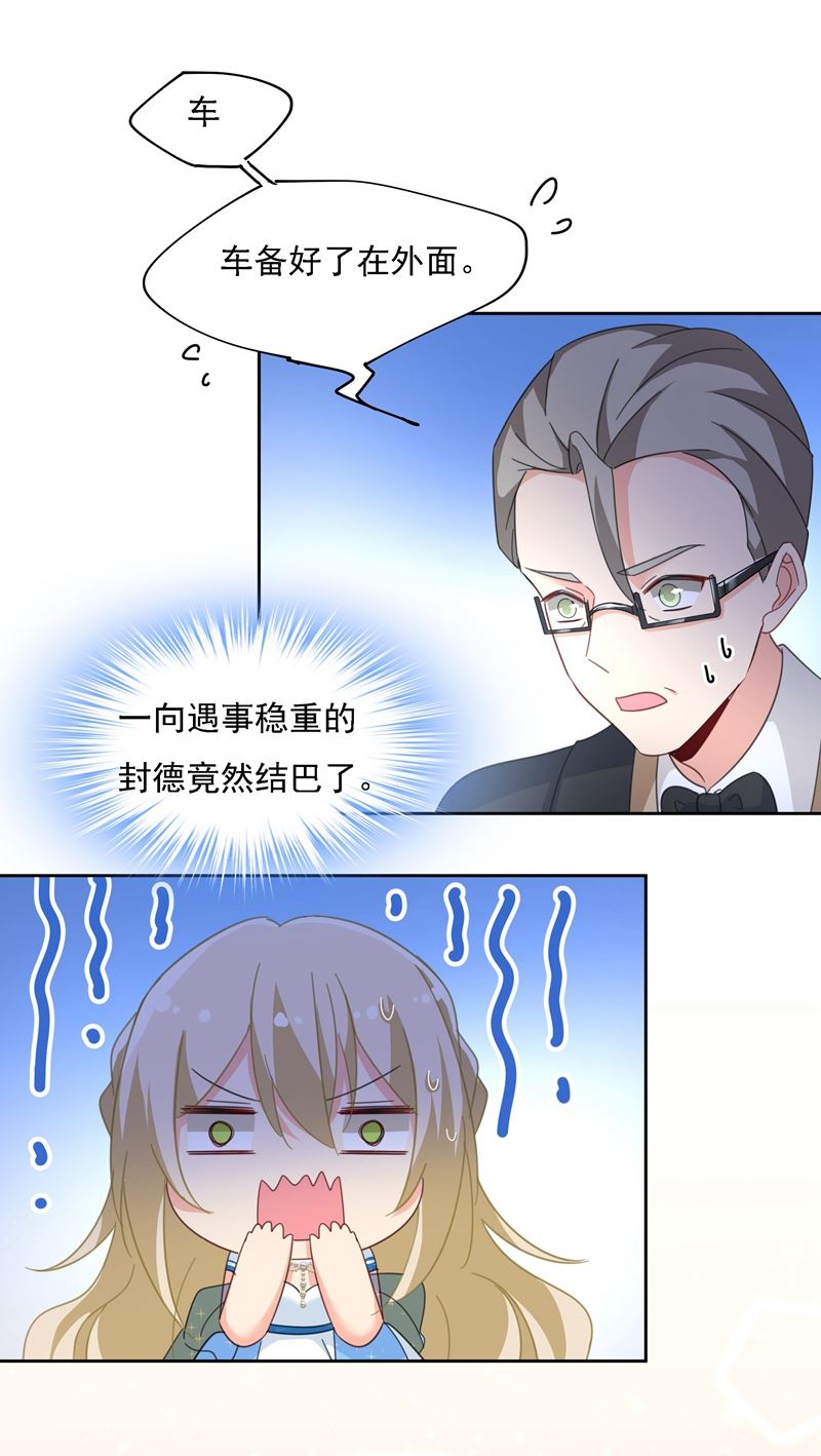 一念时光韩漫全集-宫欧竟然公开了恋情无删减无遮挡章节图片 