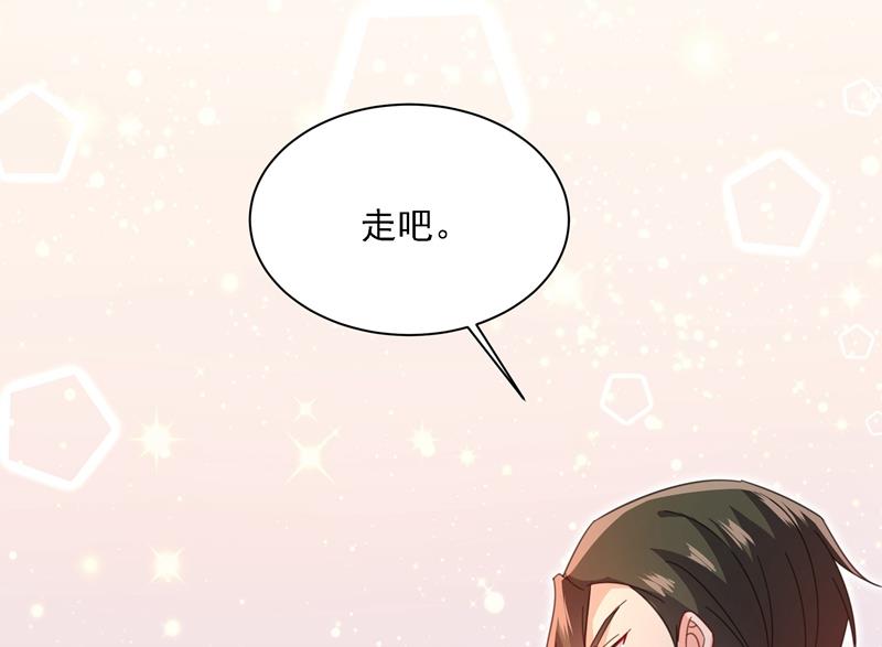 一念时光韩漫全集-宫欧竟然公开了恋情无删减无遮挡章节图片 