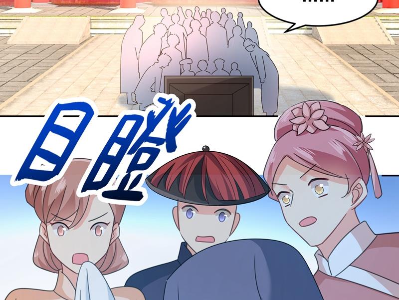 一念时光韩漫全集-宫欧竟然公开了恋情无删减无遮挡章节图片 