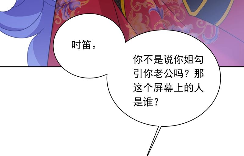 一念时光韩漫全集-宫欧竟然公开了恋情无删减无遮挡章节图片 