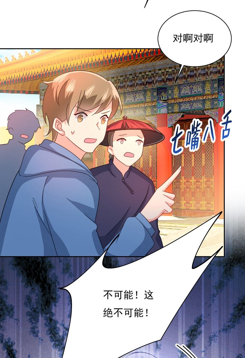 一念时光韩漫全集-宫欧竟然公开了恋情无删减无遮挡章节图片 