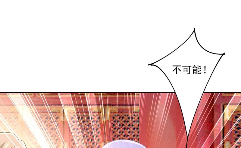 一念时光韩漫全集-宫欧竟然公开了恋情无删减无遮挡章节图片 