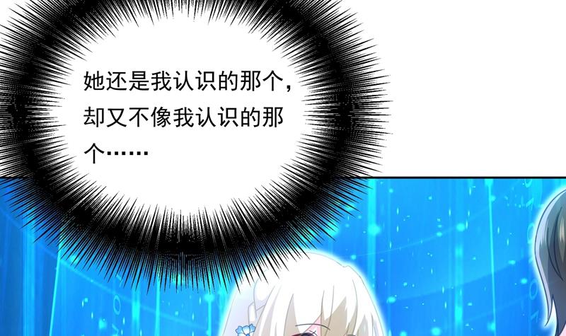 一念时光韩漫全集-宫欧竟然公开了恋情无删减无遮挡章节图片 