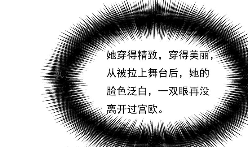 一念时光韩漫全集-宫欧竟然公开了恋情无删减无遮挡章节图片 