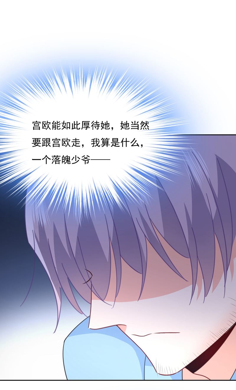 一念时光韩漫全集-宫欧竟然公开了恋情无删减无遮挡章节图片 