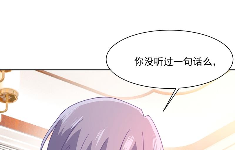 一念时光韩漫全集-小念终于开窍了无删减无遮挡章节图片 