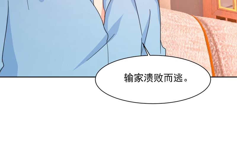 一念时光韩漫全集-小念终于开窍了无删减无遮挡章节图片 