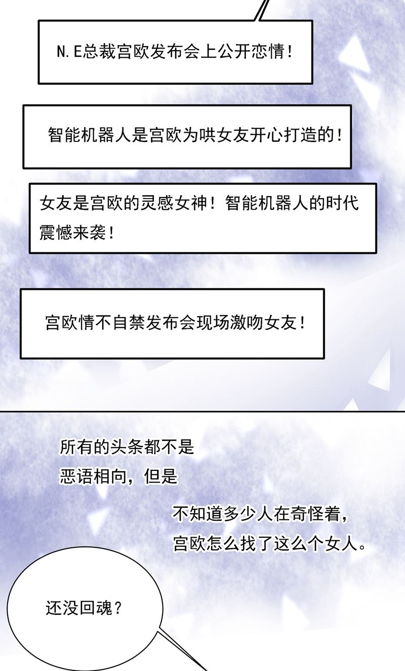 一念时光韩漫全集-小念终于开窍了无删减无遮挡章节图片 
