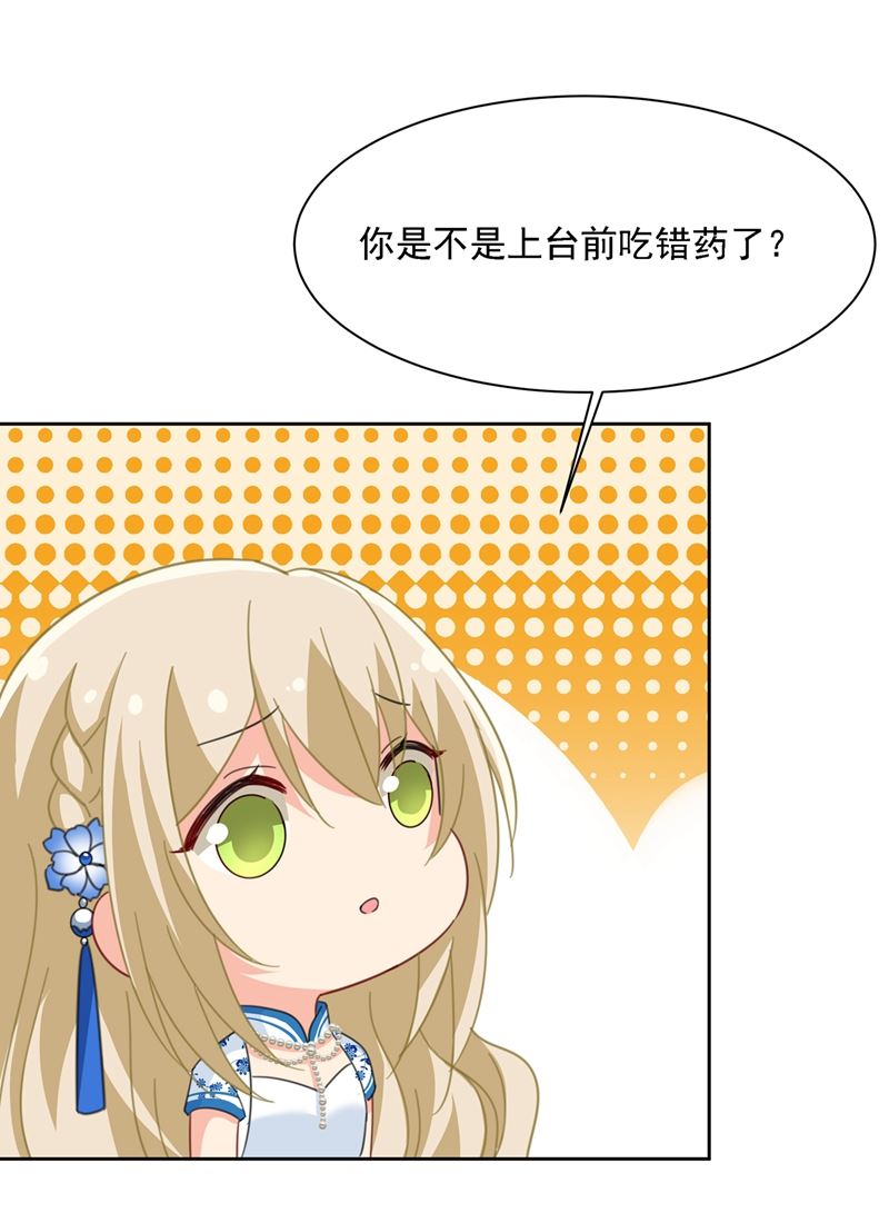 一念时光韩漫全集-小念终于开窍了无删减无遮挡章节图片 