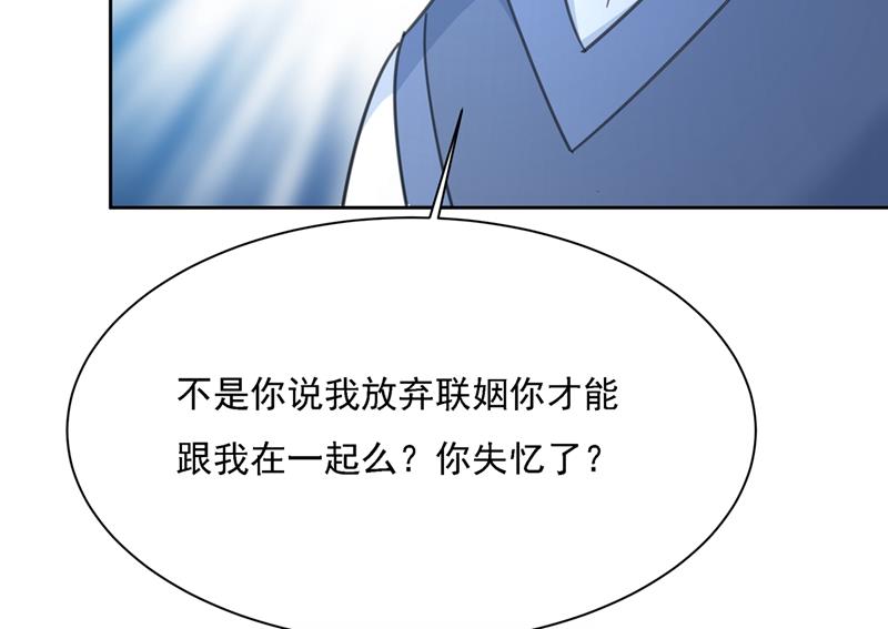 一念时光韩漫全集-小念终于开窍了无删减无遮挡章节图片 