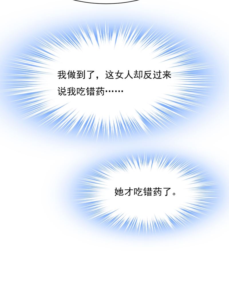 一念时光韩漫全集-小念终于开窍了无删减无遮挡章节图片 
