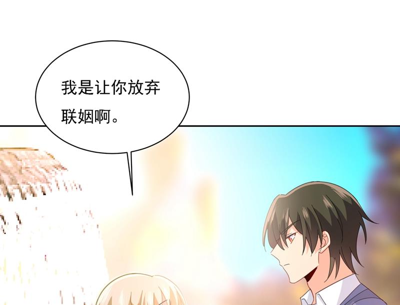 一念时光韩漫全集-小念终于开窍了无删减无遮挡章节图片 