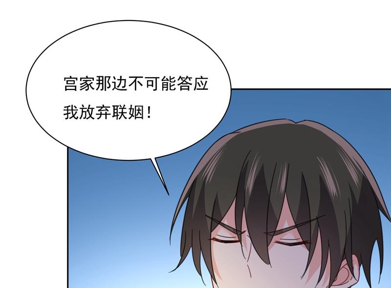 一念时光韩漫全集-小念终于开窍了无删减无遮挡章节图片 