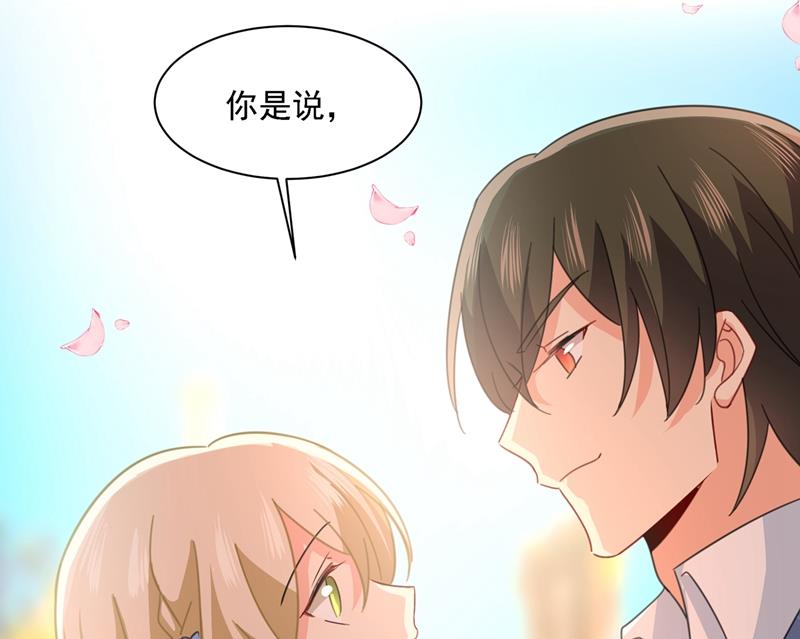 一念时光韩漫全集-小念终于开窍了无删减无遮挡章节图片 