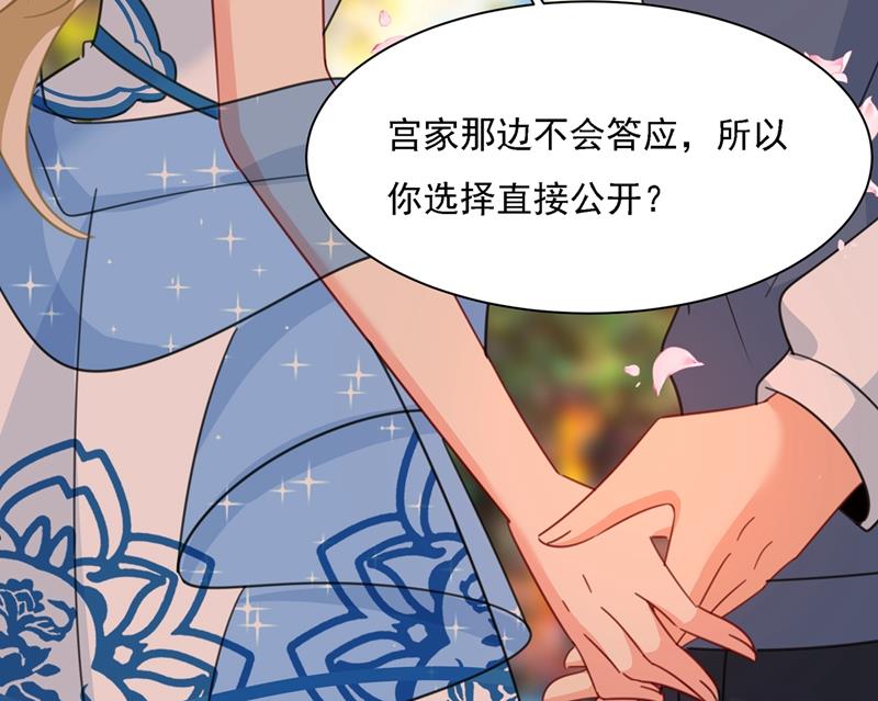一念时光韩漫全集-小念终于开窍了无删减无遮挡章节图片 