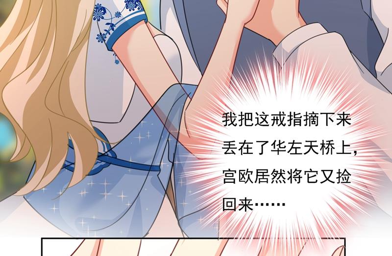 一念时光韩漫全集-小念终于开窍了无删减无遮挡章节图片 