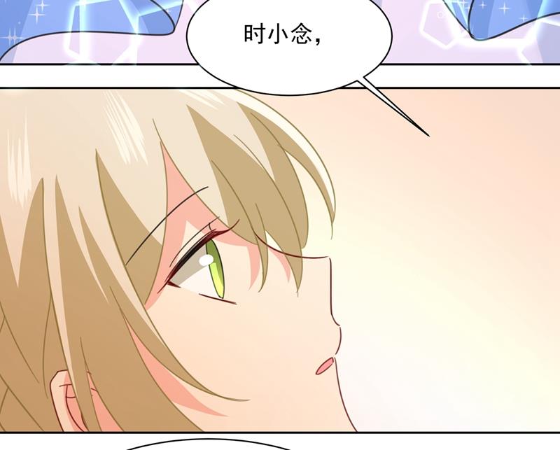 一念时光韩漫全集-小念终于开窍了无删减无遮挡章节图片 