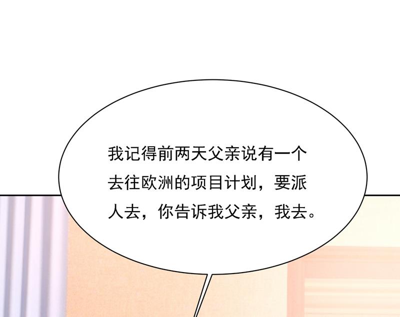 一念时光韩漫全集-小念终于开窍了无删减无遮挡章节图片 