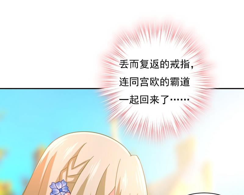 一念时光韩漫全集-我给他出了一道难题无删减无遮挡章节图片 