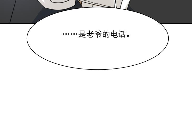 一念时光韩漫全集-我给他出了一道难题无删减无遮挡章节图片 