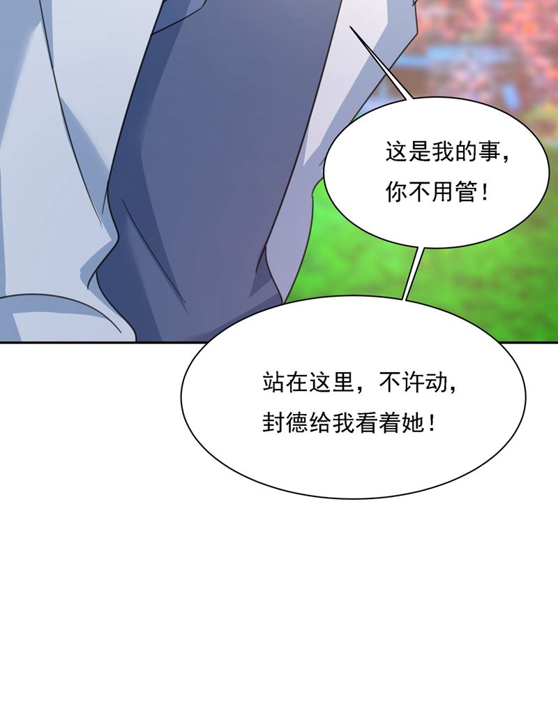 一念时光韩漫全集-我给他出了一道难题无删减无遮挡章节图片 
