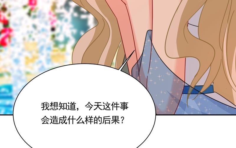 一念时光韩漫全集-我给他出了一道难题无删减无遮挡章节图片 