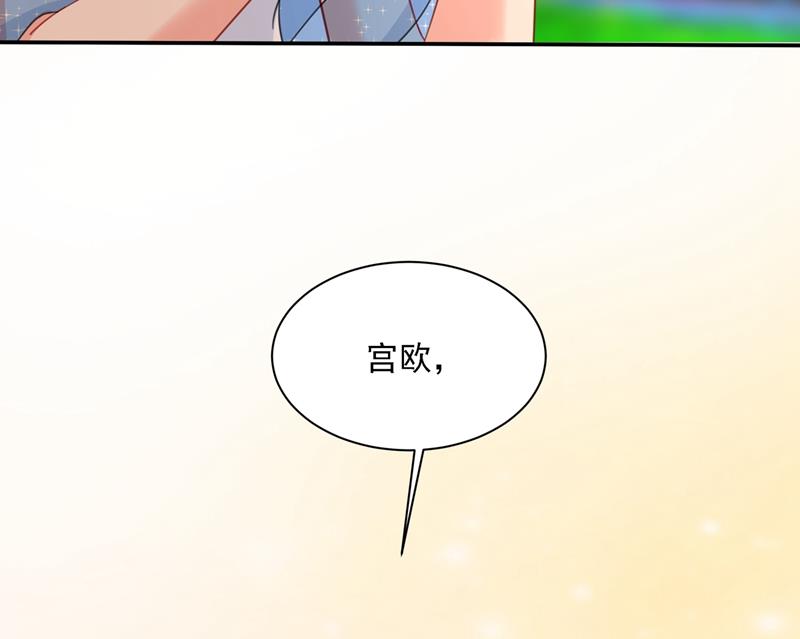 一念时光韩漫全集-我给他出了一道难题无删减无遮挡章节图片 