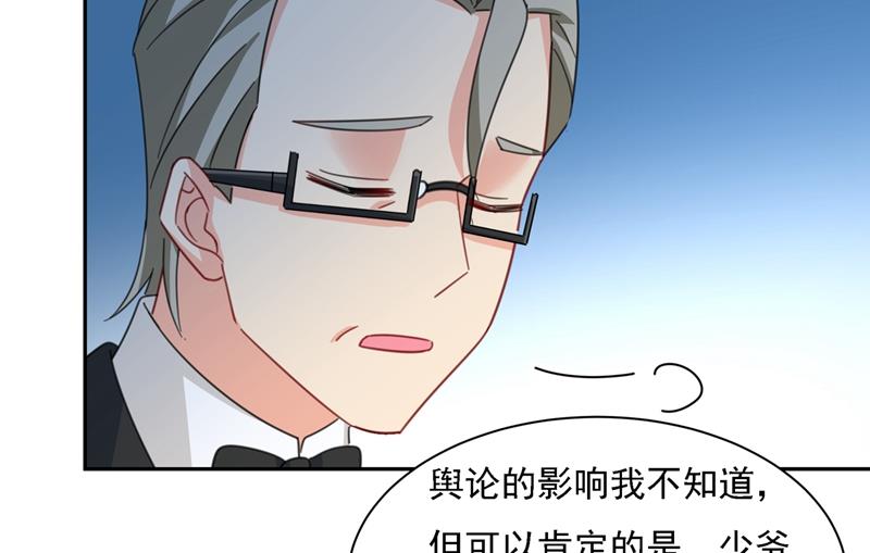 一念时光韩漫全集-我给他出了一道难题无删减无遮挡章节图片 