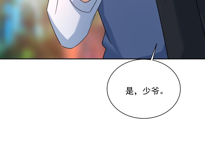 一念时光韩漫全集-我给他出了一道难题无删减无遮挡章节图片 