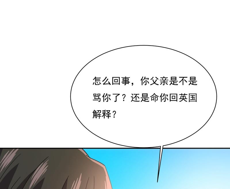 一念时光韩漫全集-我给他出了一道难题无删减无遮挡章节图片 
