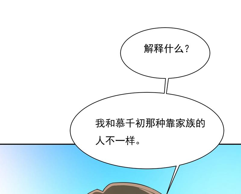 一念时光韩漫全集-我给他出了一道难题无删减无遮挡章节图片 