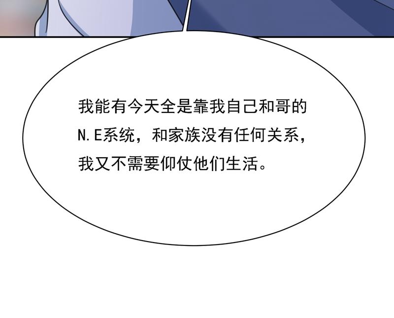 一念时光韩漫全集-我给他出了一道难题无删减无遮挡章节图片 