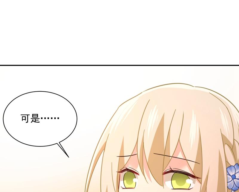 一念时光韩漫全集-我给他出了一道难题无删减无遮挡章节图片 