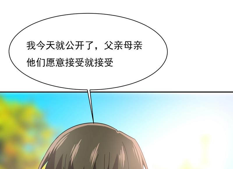 一念时光韩漫全集-我给他出了一道难题无删减无遮挡章节图片 