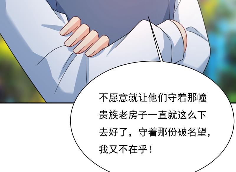 一念时光韩漫全集-我给他出了一道难题无删减无遮挡章节图片 