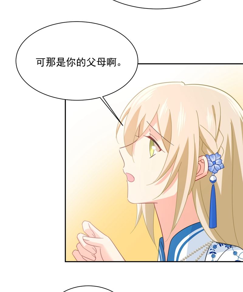 一念时光韩漫全集-我给他出了一道难题无删减无遮挡章节图片 