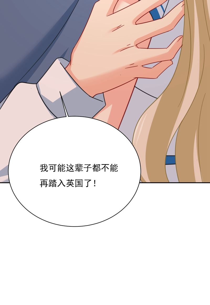 一念时光韩漫全集-我给他出了一道难题无删减无遮挡章节图片 