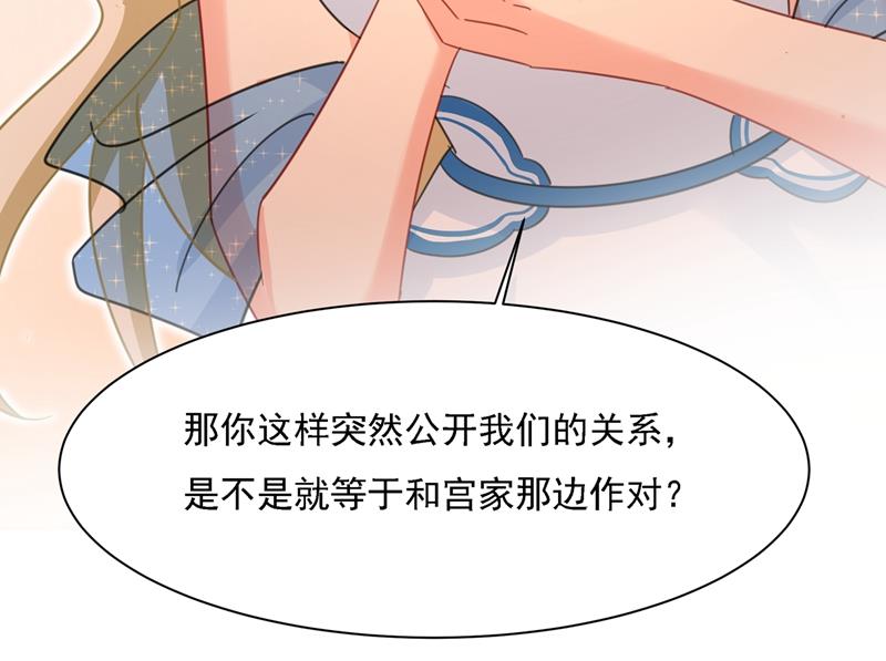 一念时光韩漫全集-我给他出了一道难题无删减无遮挡章节图片 