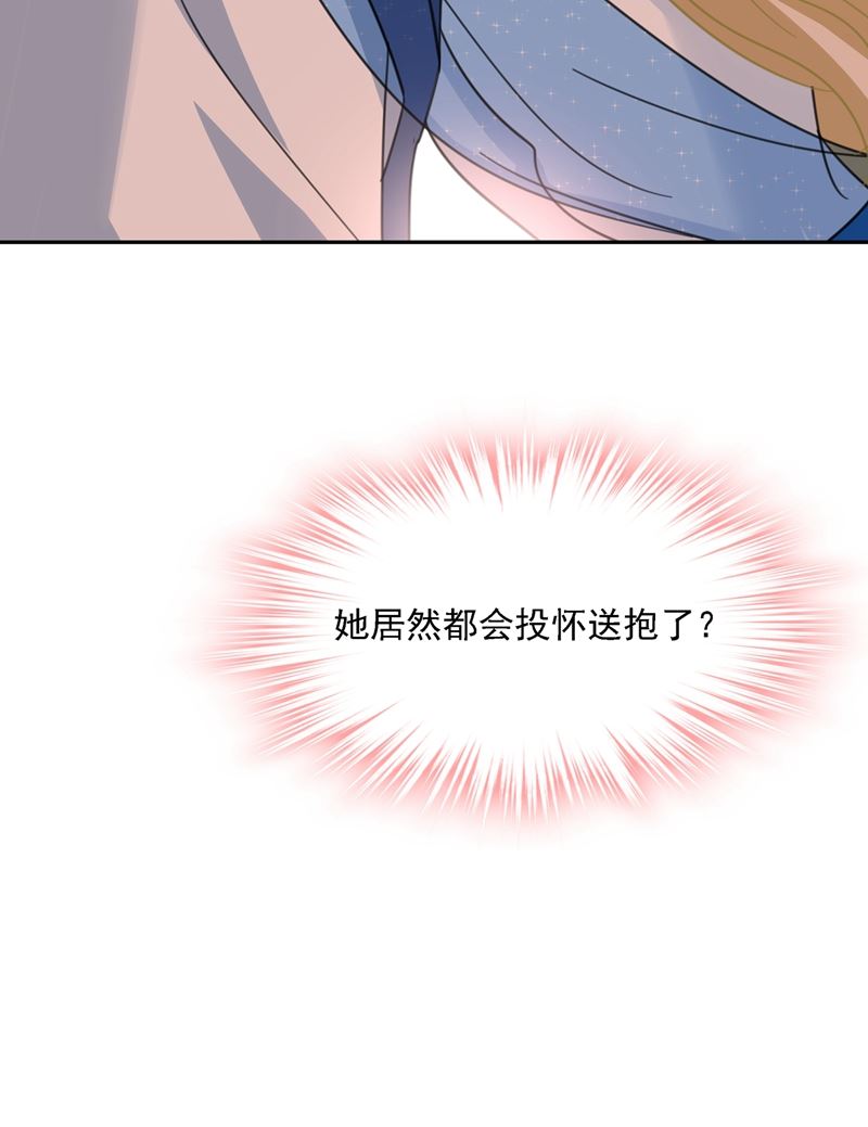 一念时光韩漫全集-我给他出了一道难题无删减无遮挡章节图片 