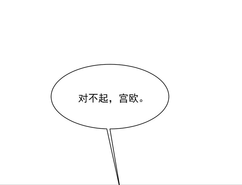 一念时光韩漫全集-我给他出了一道难题无删减无遮挡章节图片 