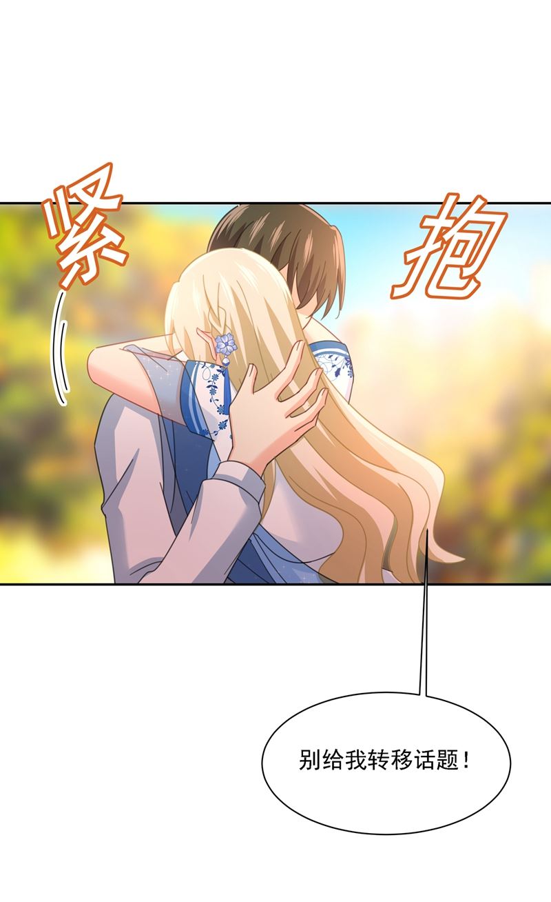 一念时光韩漫全集-我给他出了一道难题无删减无遮挡章节图片 
